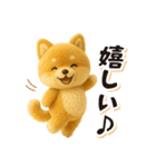 ぬい柴犬のよく使う日常フレーズ（個別スタンプ：6）