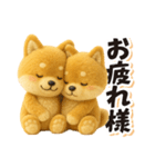 ぬい柴犬のよく使う日常フレーズ（個別スタンプ：8）