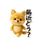 ぬい柴犬のよく使う日常フレーズ（個別スタンプ：9）