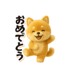 ぬい柴犬のよく使う日常フレーズ（個別スタンプ：12）