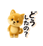 ぬい柴犬のよく使う日常フレーズ（個別スタンプ：16）
