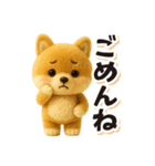 ぬい柴犬のよく使う日常フレーズ（個別スタンプ：17）