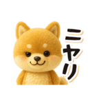 ぬい柴犬のよく使う日常フレーズ（個別スタンプ：18）
