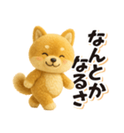 ぬい柴犬のよく使う日常フレーズ（個別スタンプ：19）