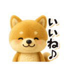 ぬい柴犬のよく使う日常フレーズ（個別スタンプ：20）
