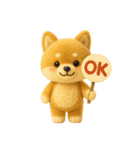 ぬい柴犬のよく使う日常フレーズ（個別スタンプ：21）