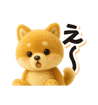 ぬい柴犬のよく使う日常フレーズ（個別スタンプ：23）
