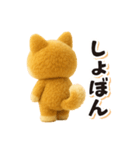 ぬい柴犬のよく使う日常フレーズ（個別スタンプ：25）