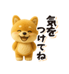 ぬい柴犬のよく使う日常フレーズ（個別スタンプ：28）