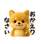 ぬい柴犬のよく使う日常フレーズ（個別スタンプ：29）