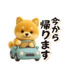 ぬい柴犬のよく使う日常フレーズ（個別スタンプ：30）