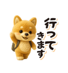 ぬい柴犬のよく使う日常フレーズ（個別スタンプ：31）
