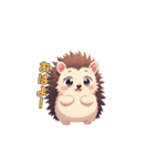 トゲトゲだけど、キュンです。（個別スタンプ：1）