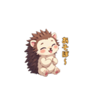トゲトゲだけど、キュンです。（個別スタンプ：6）