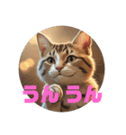 猫 族 ②（個別スタンプ：11）