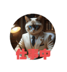 猫 族 ②（個別スタンプ：19）