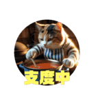 猫 族 ②（個別スタンプ：24）