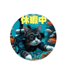 猫 族 ②（個別スタンプ：29）