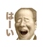 毎日使える新札偉人2【面白い・ネタ】（個別スタンプ：1）