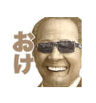 毎日使える新札偉人2【面白い・ネタ】（個別スタンプ：3）