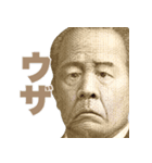 毎日使える新札偉人2【面白い・ネタ】（個別スタンプ：6）