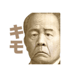 毎日使える新札偉人2【面白い・ネタ】（個別スタンプ：7）