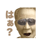 毎日使える新札偉人2【面白い・ネタ】（個別スタンプ：8）