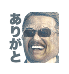 毎日使える新札偉人2【面白い・ネタ】（個別スタンプ：15）