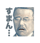毎日使える新札偉人2【面白い・ネタ】（個別スタンプ：16）