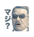 毎日使える新札偉人2【面白い・ネタ】（個別スタンプ：19）