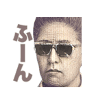 毎日使える新札偉人2【面白い・ネタ】（個別スタンプ：25）