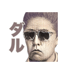毎日使える新札偉人2【面白い・ネタ】（個別スタンプ：27）