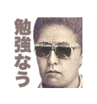 毎日使える新札偉人2【面白い・ネタ】（個別スタンプ：31）