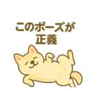ハニのへそ天スタンプ（個別スタンプ：4）