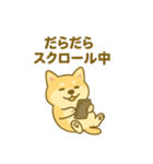 ハニのへそ天スタンプ（個別スタンプ：12）