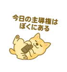 ハニのへそ天スタンプ（個別スタンプ：14）