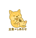 ハニのへそ天スタンプ（個別スタンプ：17）