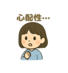 ISFJ(擁護者)（個別スタンプ：2）
