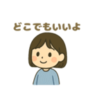 ISFJ(擁護者)（個別スタンプ：3）