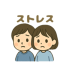 ISFJ(擁護者)（個別スタンプ：4）