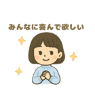ISFJ(擁護者)（個別スタンプ：5）