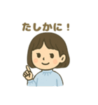 ISFJ(擁護者)（個別スタンプ：6）