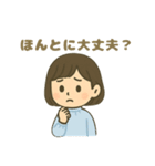 ISFJ(擁護者)（個別スタンプ：7）