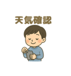 ISFJ(擁護者)（個別スタンプ：11）