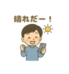 ISFJ(擁護者)（個別スタンプ：12）