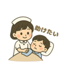 ISFJ(擁護者)（個別スタンプ：13）
