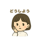 ISFJ(擁護者)（個別スタンプ：14）