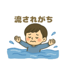 ISFJ(擁護者)（個別スタンプ：15）