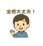 ISFJ(擁護者)（個別スタンプ：16）