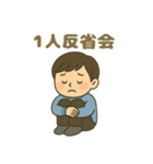 ISFJ(擁護者)（個別スタンプ：17）